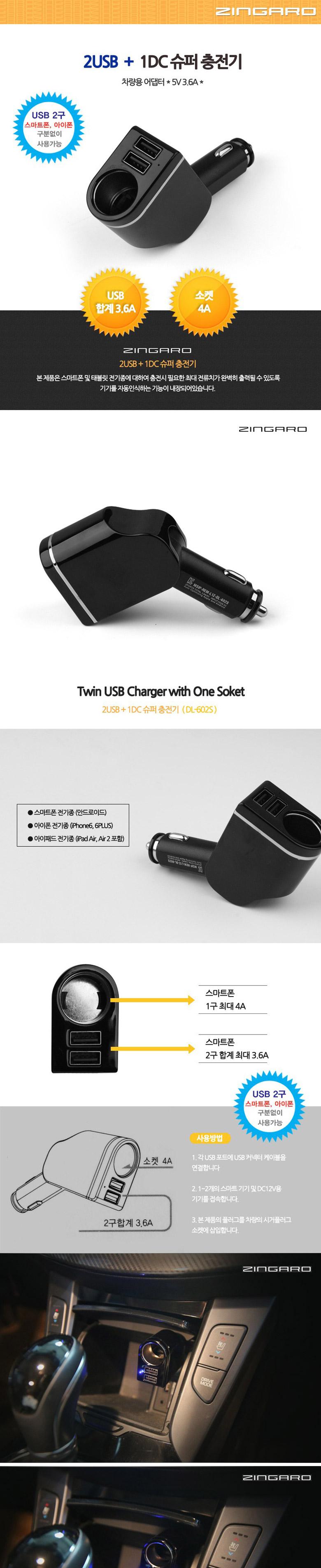 USB  (DC ð) DL-602S USB 2Ʈ(2. 2port)+ð1Ʈ(1. 1port) ð ð ڵð ð ǰ ڵǰ ð USBð ð