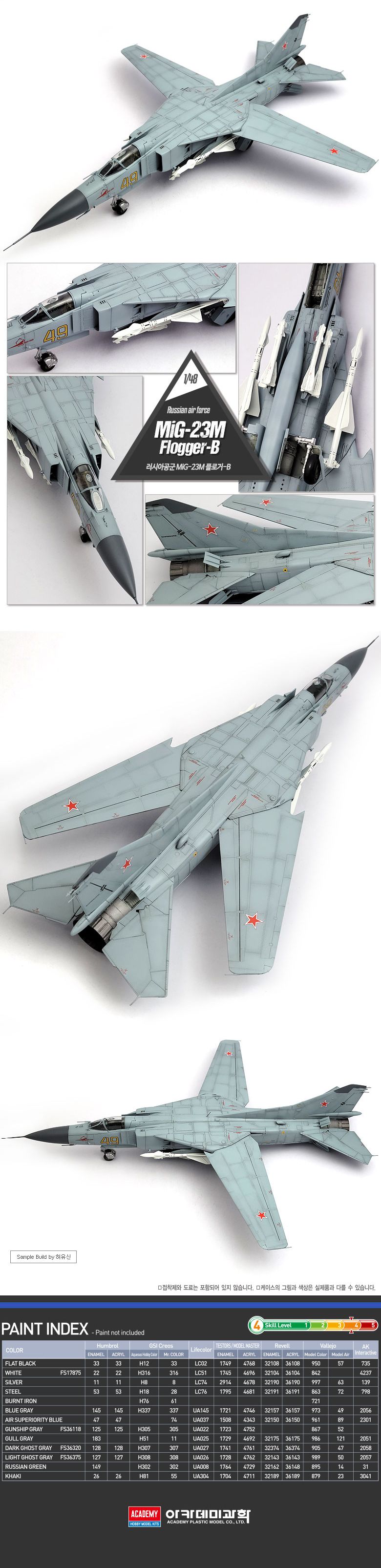 1of48 þư MiG23M ÷ΰB ǱԾ  峭 ϱ ǱԾ ǱԾ ǱԾ 峭   ÿǱԾ ̴Ͼ